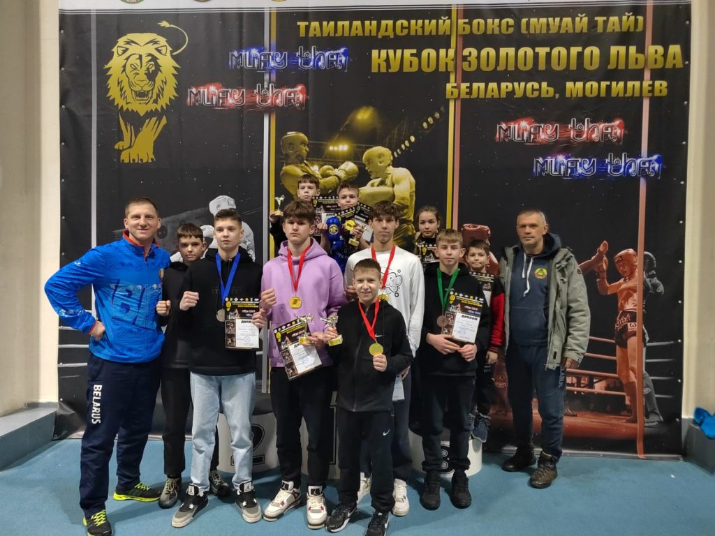 На этих выходных прошли соревнования в Могилёве «Кубок золотого льва» (19-22 января)