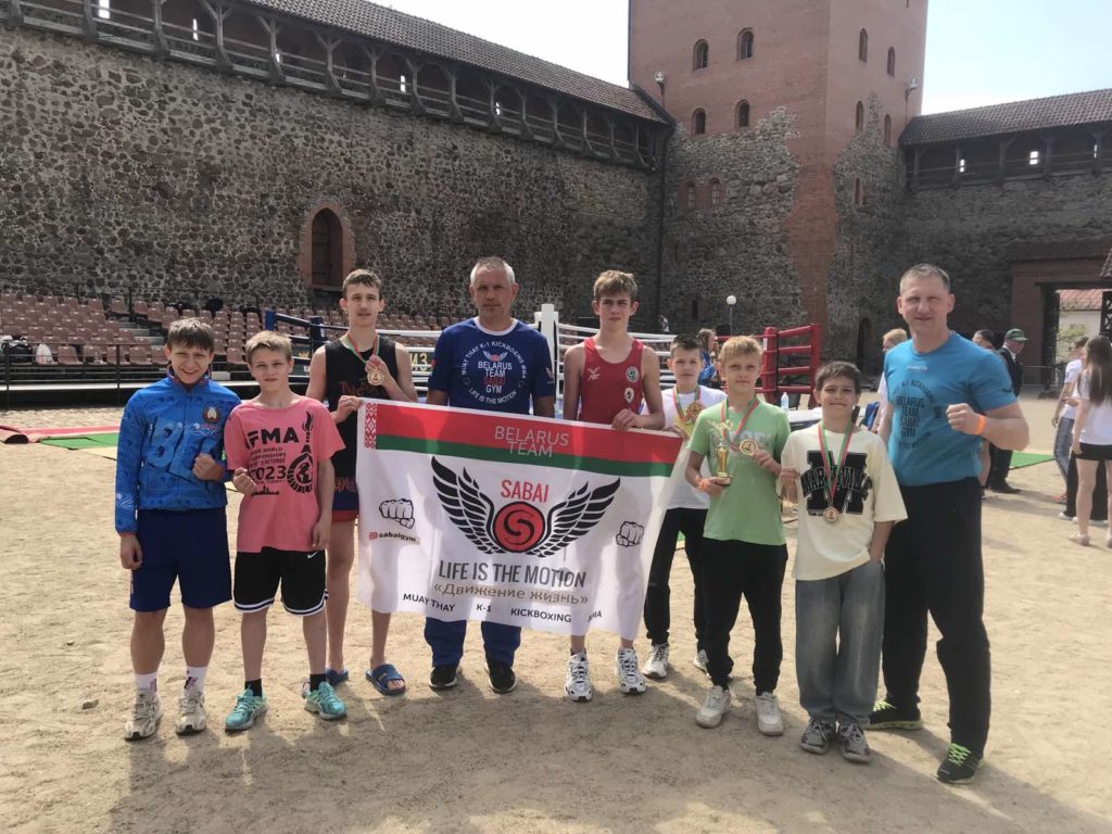 4 мая в турнире "Кубок Лидского Замка" приняли участие представители спортивного клуба Сабай.